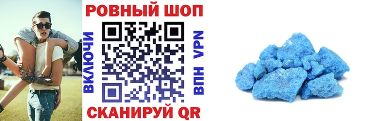 Наркошоп купить Конопля  СК  МЕФ  Мамадыш