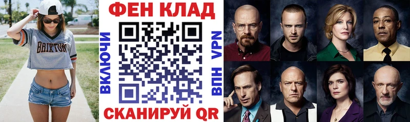 Амфетамин Premium  Купить закладки  Мамадыш 