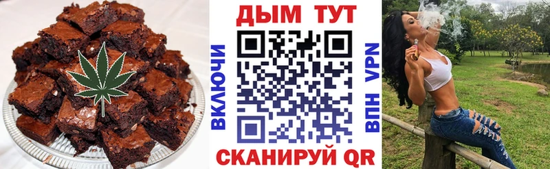 Cannafood конопля  Купить закладки  Мамадыш 