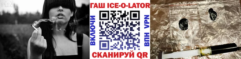 ГАШИШ Изолятор  Купить  Мамадыш 