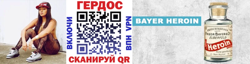 Героин Афган  Купить закладки  Мамадыш 