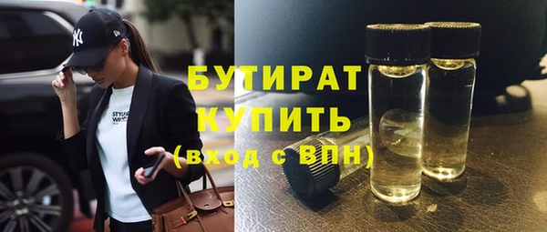 мяу мяу кристалл Елизово