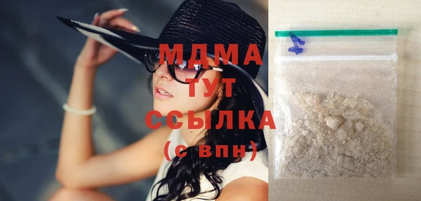мяу мяу кристалл Елизово