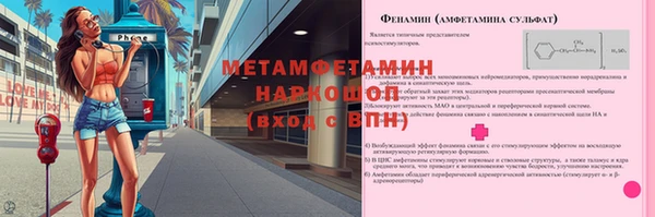 бутик Елабуга
