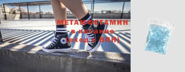 мяу мяу кристалл Елизово