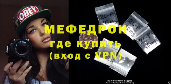 эйфоретик Зеленокумск