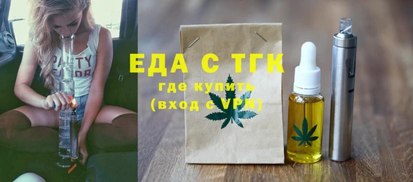 соль ск Заводоуковск