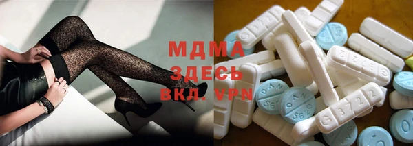 бутик Елабуга