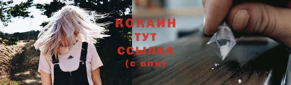 прущий лед Зерноград