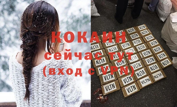мяу мяу кристалл Елизово