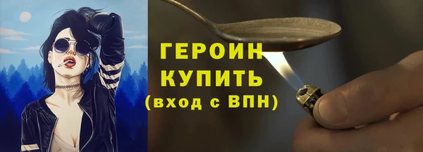 прущий лед Зерноград