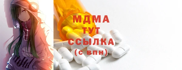 эйфоретик Зеленокумск