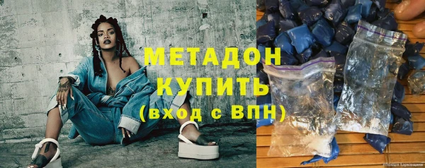 мяу мяу кристалл Елизово