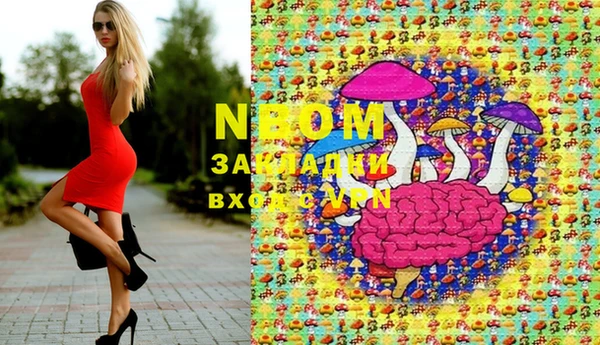 мяу мяу кристалл Елизово