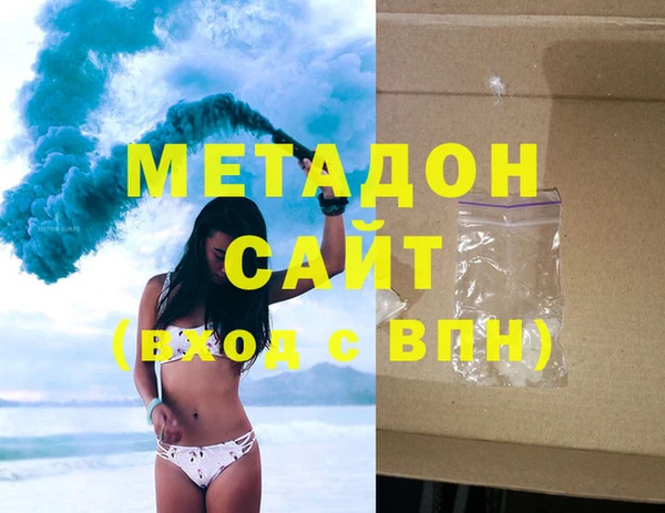 бутик Елабуга