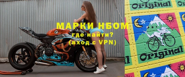 меф Ельня