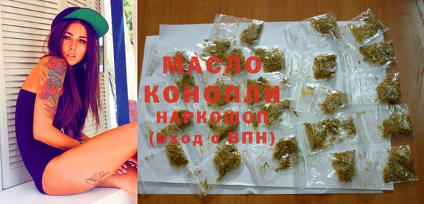 mdma Заволжье