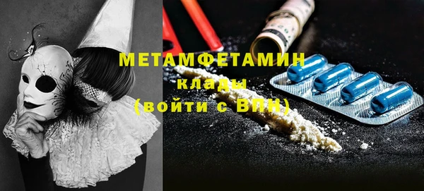 меф Ельня