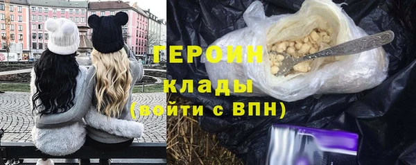 мяу мяу кристалл Елизово