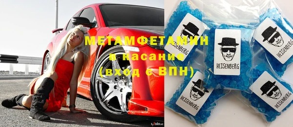 соль ск Заводоуковск