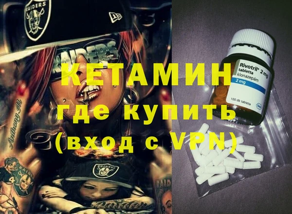 мяу мяу кристалл Елизово