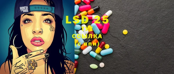 mdma Заволжье