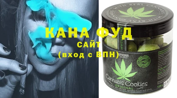 бутик Елабуга