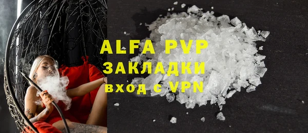 бутик Елабуга