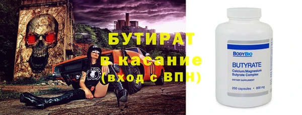 скорость mdpv Заволжск