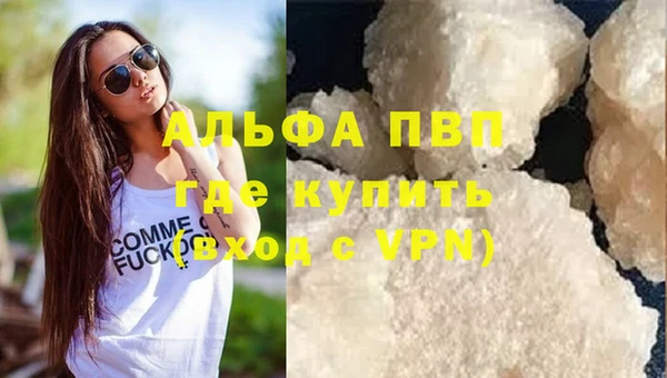 прущие крисы Дмитровск