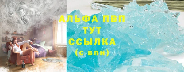 скорость mdpv Заволжск