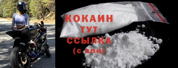 эйфоретик Зеленокумск