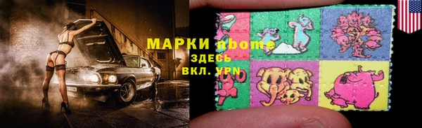 меф Ельня