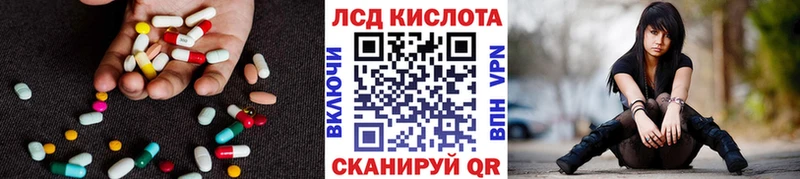 Купить  Мамадыш  LSD-25 экстази ecstasy 