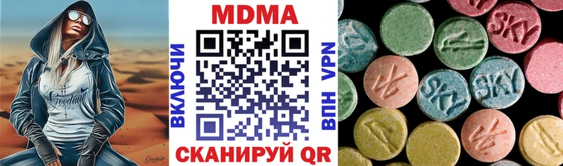 Купить закладки  Мамадыш  MDMA кристаллы 