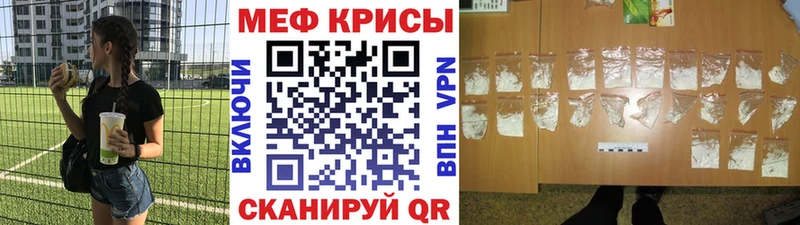 Мефедрон мука Мамадыш
