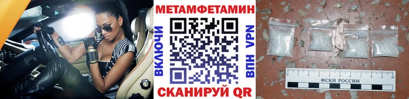 Купить где  Мамадыш  Метамфетамин витя 