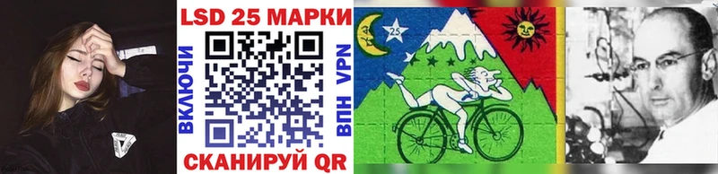 Купить  Мамадыш  Марки 25I-NBOMe 1500мкг 