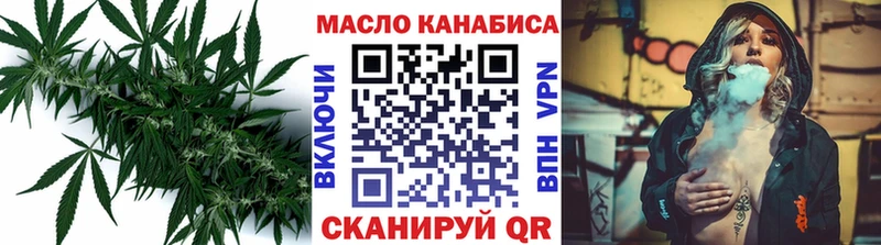 Купить закладки  Мамадыш  ТГК Wax 