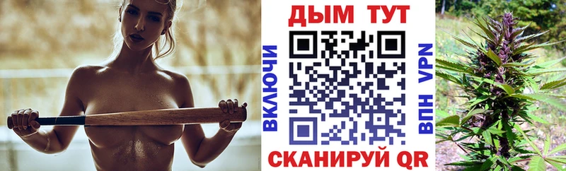 Шишки марихуана VHQ  Купить где  Мамадыш 